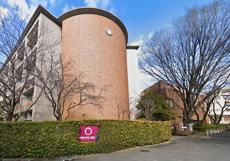 桜美林中学校・高等学校