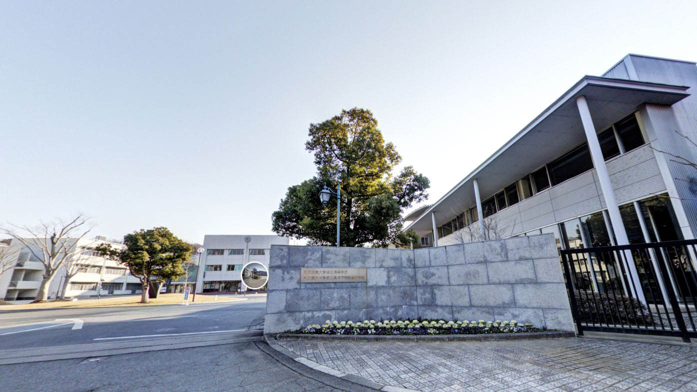 東京農業大学第三高等学校