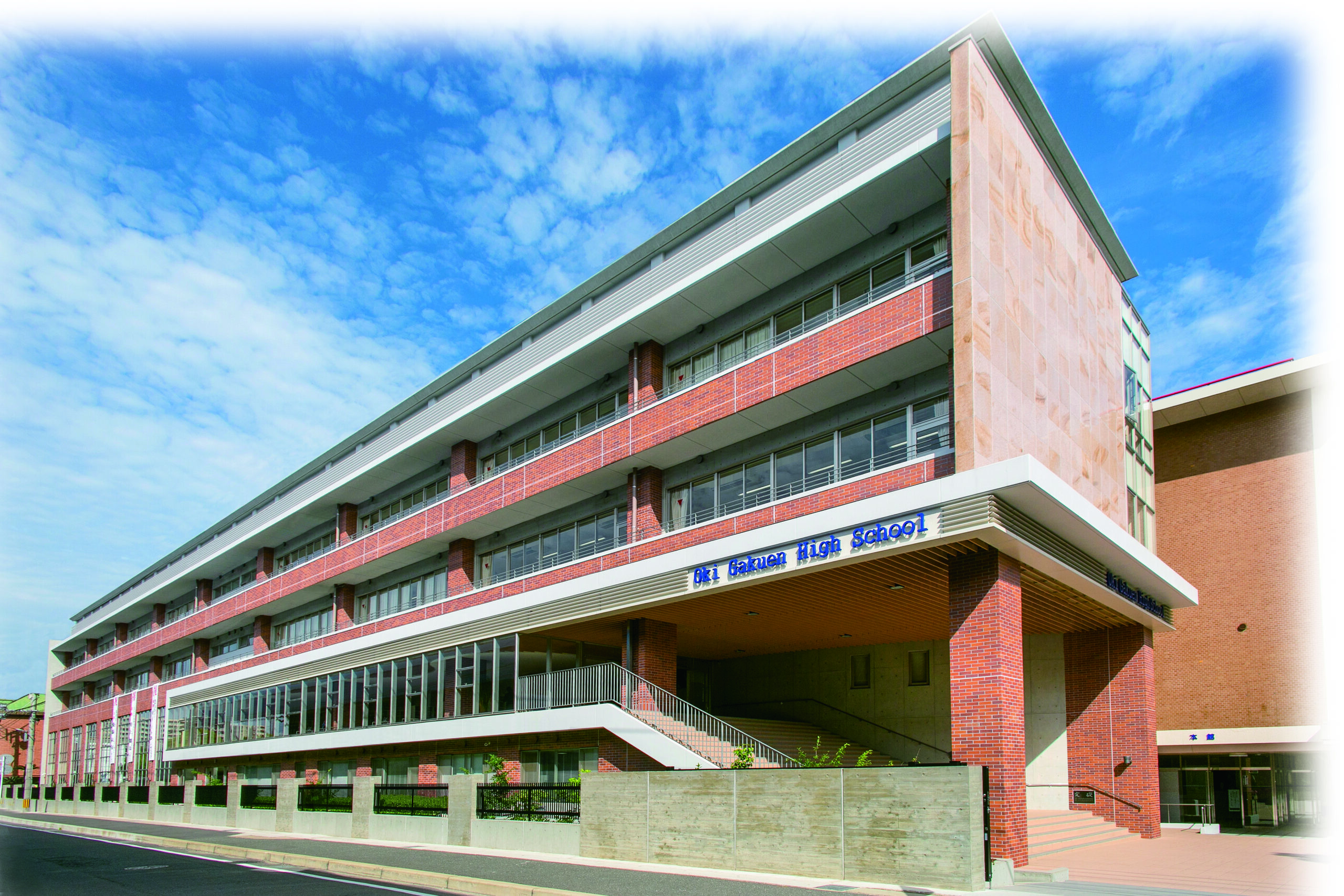 沖学園高等学校