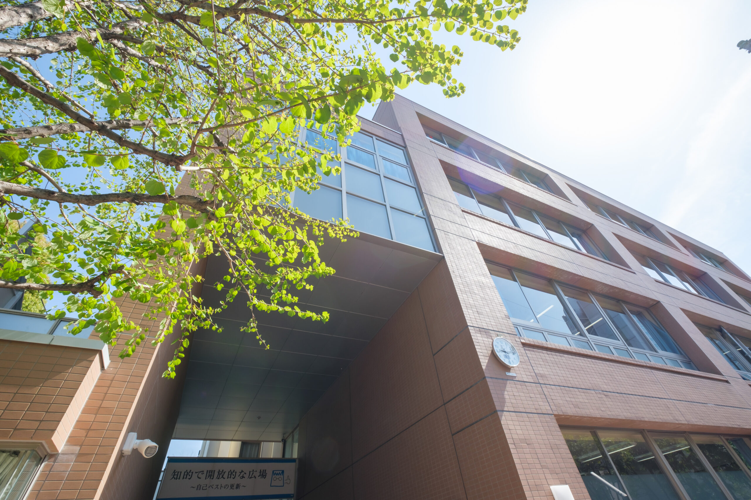 学校法人宝仙学園 順天堂大学系属 理数インター中学校・高等学校