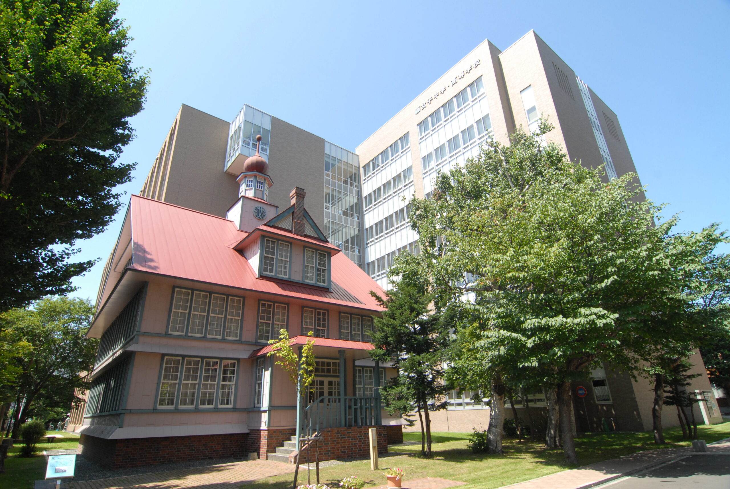 藤女子中学校・高等学校