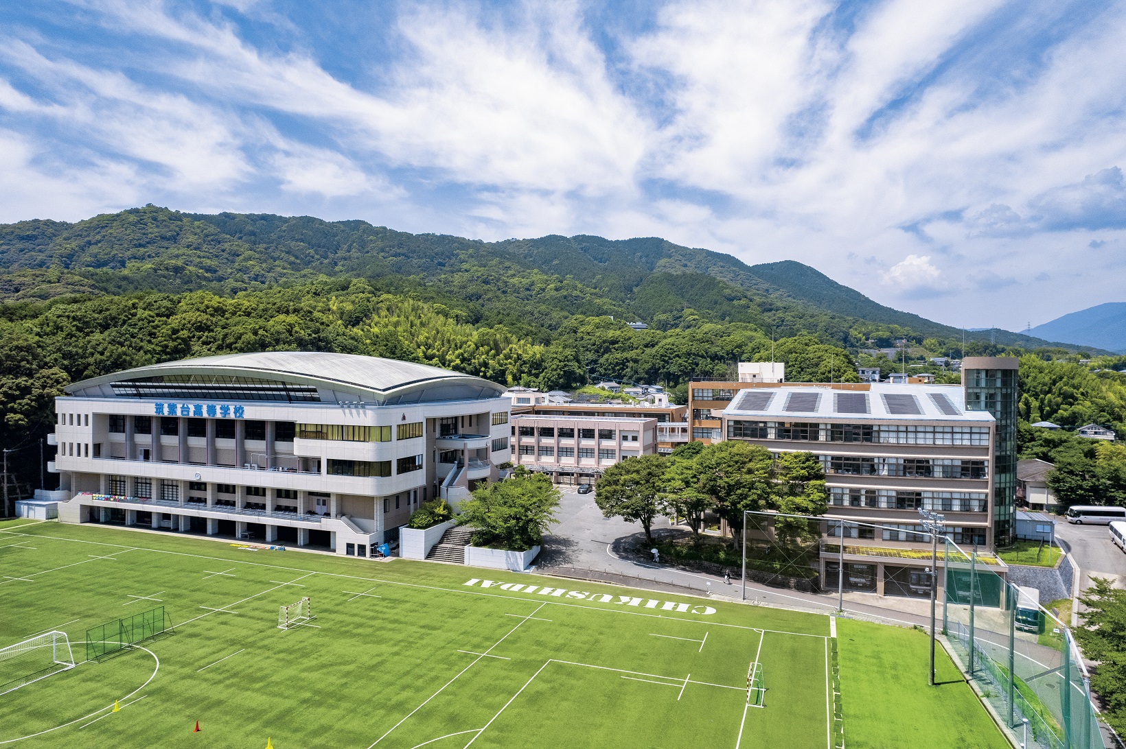 筑紫台高等学校