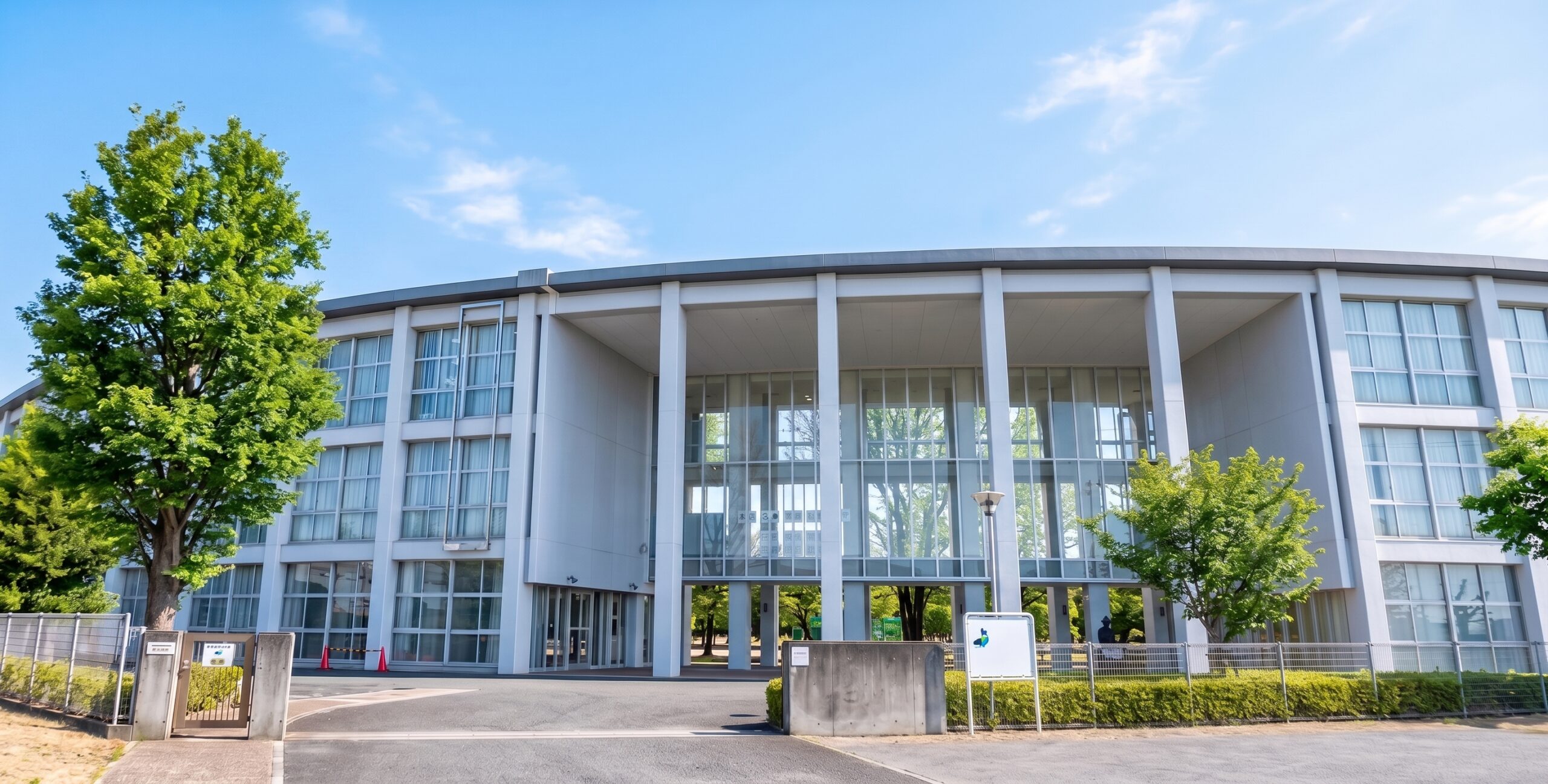 大川学園高等学校
